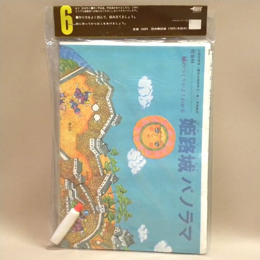 学習教材 (2003年頃のもの) TJ14-067 教学社 明治大学 法学部 最近8ヵ年分 2003年 英語/日本